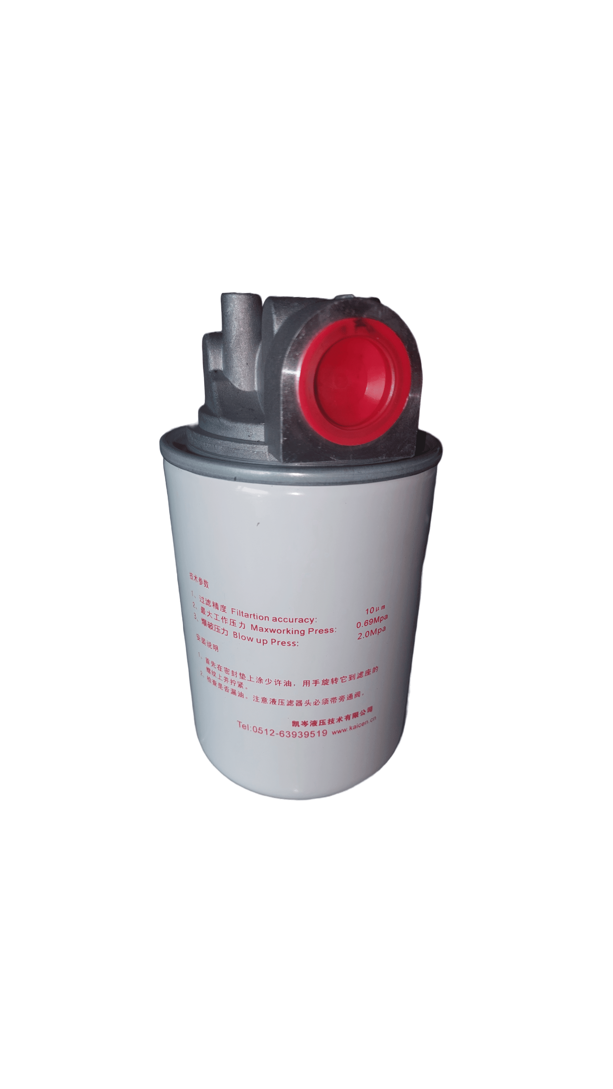 Filter Oil Hydraulic ZS0608 & ZS1414- 1010601033 - Product gallery image - BAC Poland AWP parts